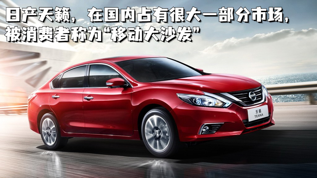 日产天籁被撞,日产天籁出过什么故障