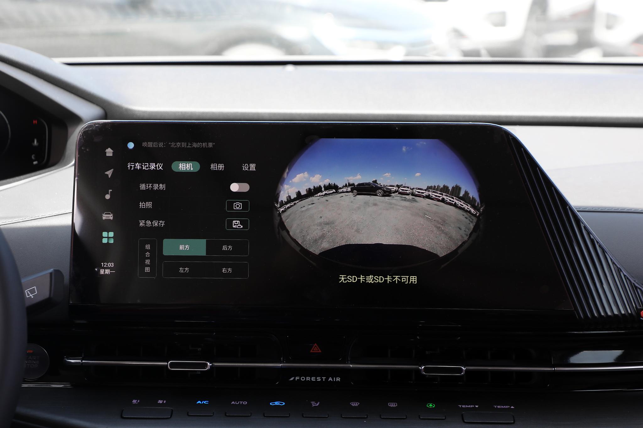 最大马力188匹,长安cs55plus第二代马力测试