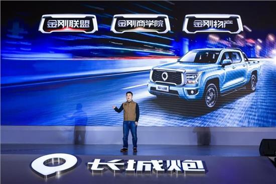 时尚商用皮卡金刚炮震撼上市,长城金刚炮皮卡多少钱一台