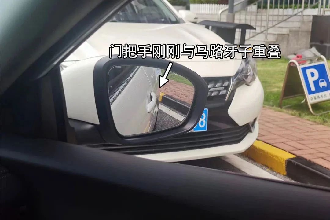 看不到车轮侧方位停车技巧现实版,侧方位停车不刮蹭前车车尾的技巧