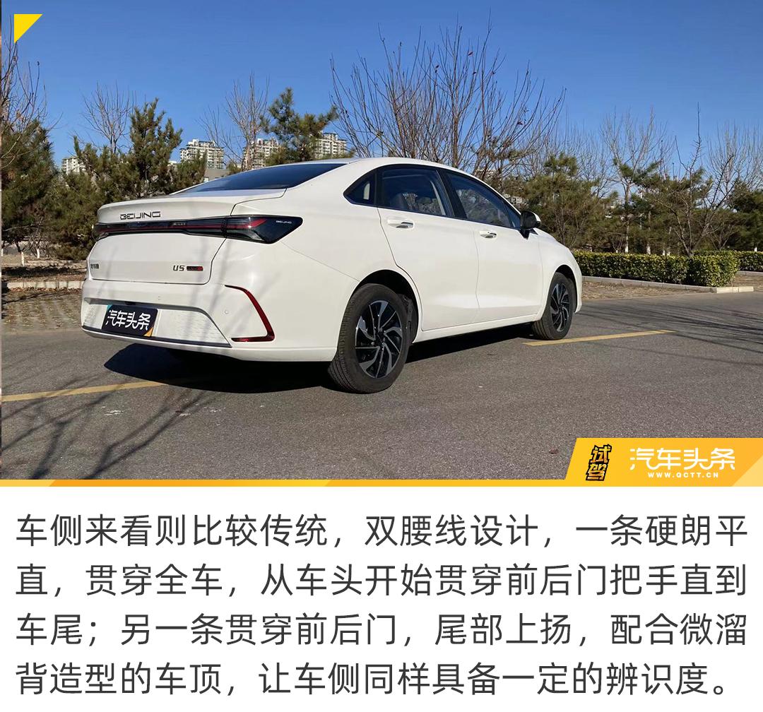 北京u5plus自动尊贵版有没有优惠,北京u5plus与同级别车型相比如何