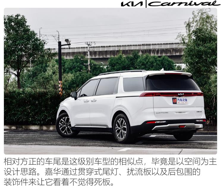 成都车展东风悦达起亚嘉华试驾,起亚嘉华2021高顶版空间