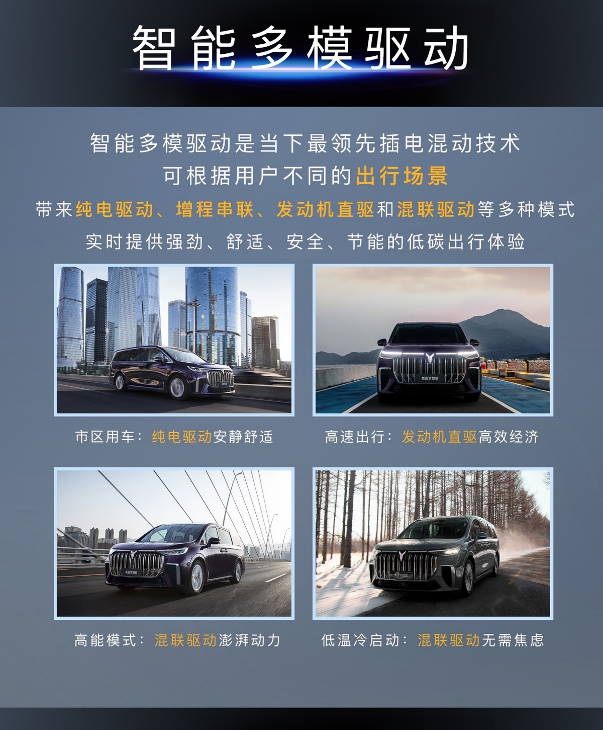 岚图梦想家插电混动版优缺点,岚图梦想家是插电混动还是增程式