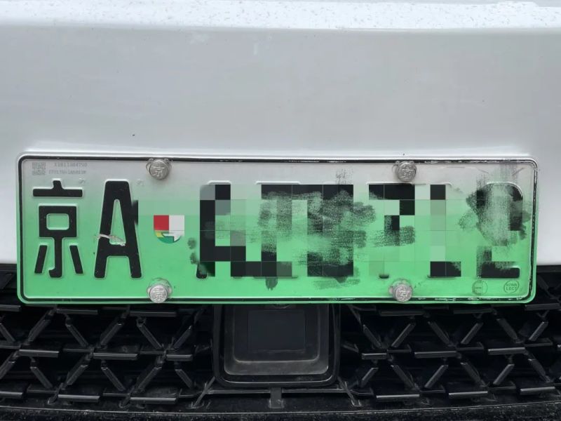 卖旧车换新车原来的车牌保留几天,旧车牌换新车牌对车有什么影响