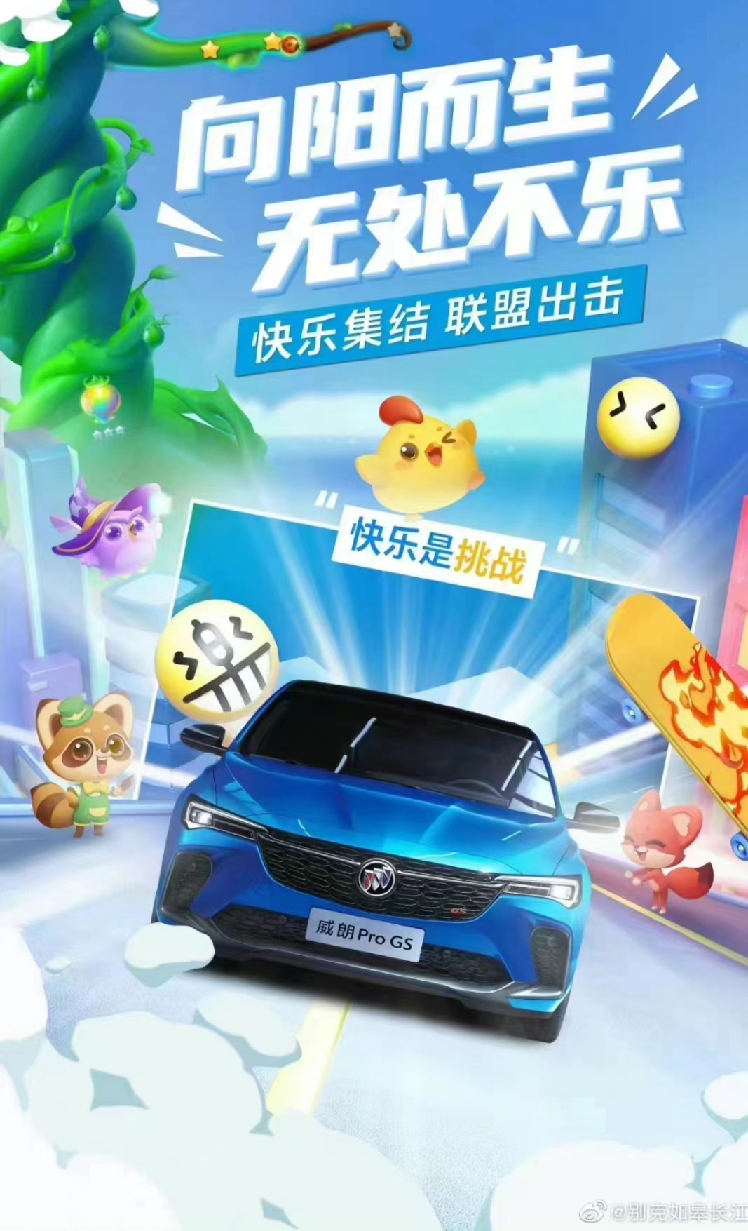 别克威朗可以跑专车吗,别克威朗能跑20万公里吗