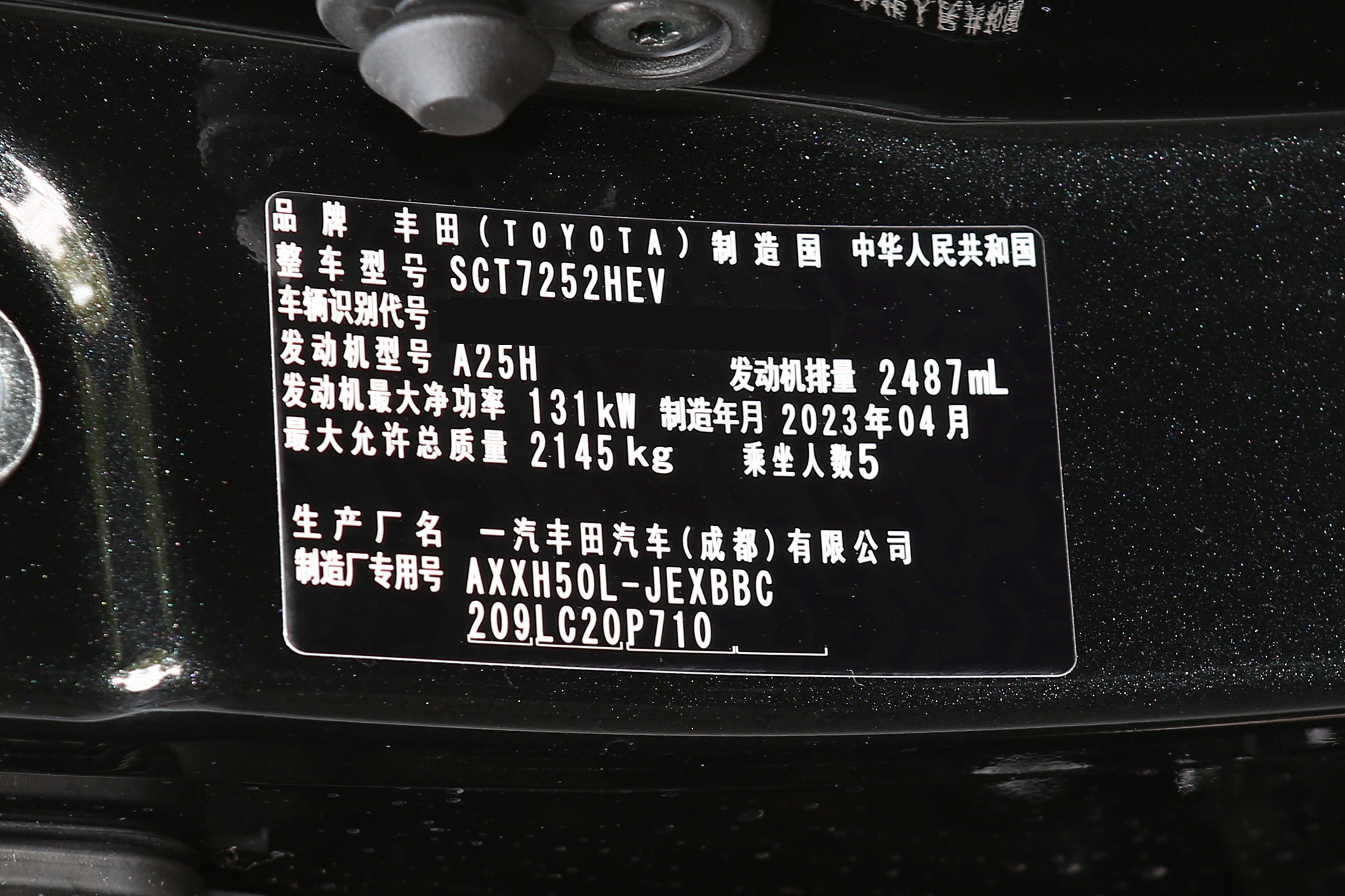 如何选择丰田亚洲龙的配置和车型,10个安全气囊的车型