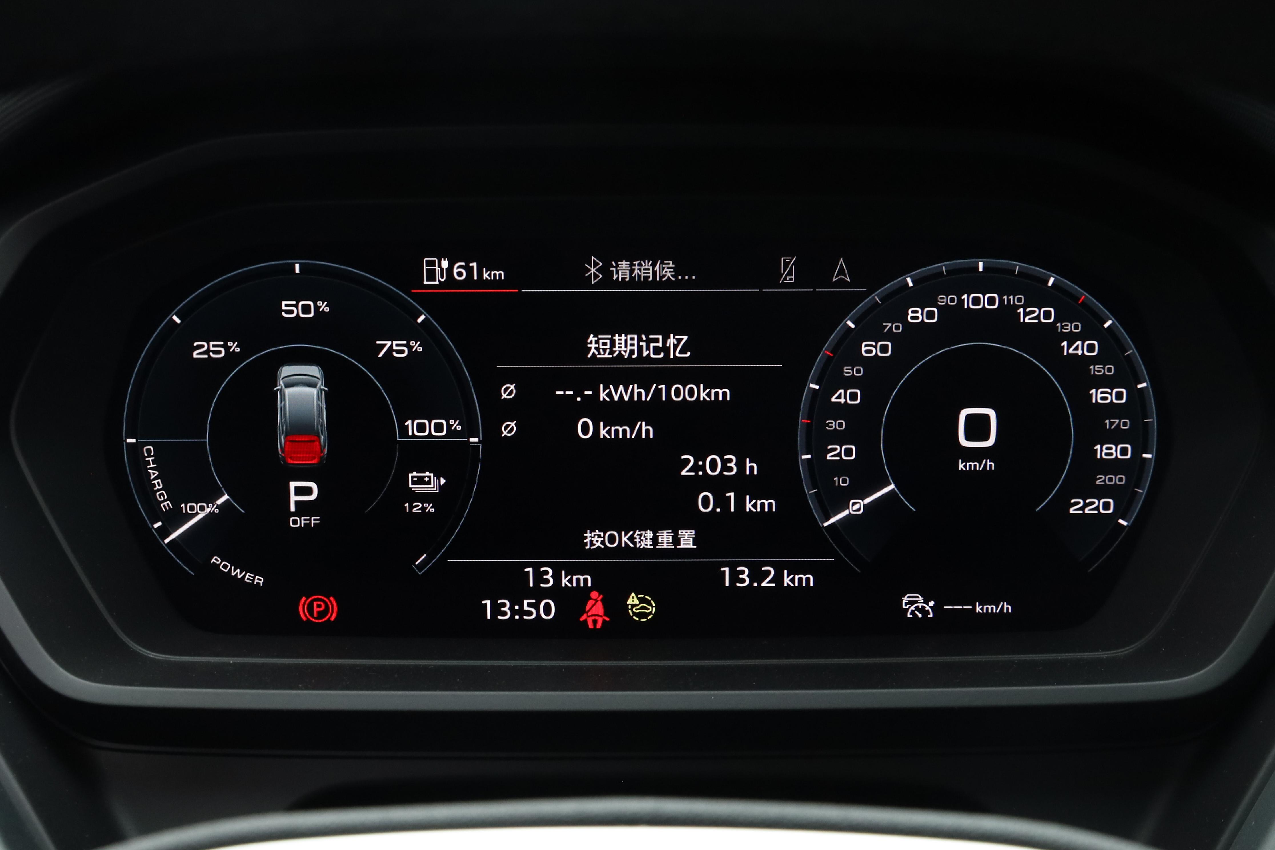 奥迪q5e-tron7座测评,奥迪Q5e-tron七座版测评