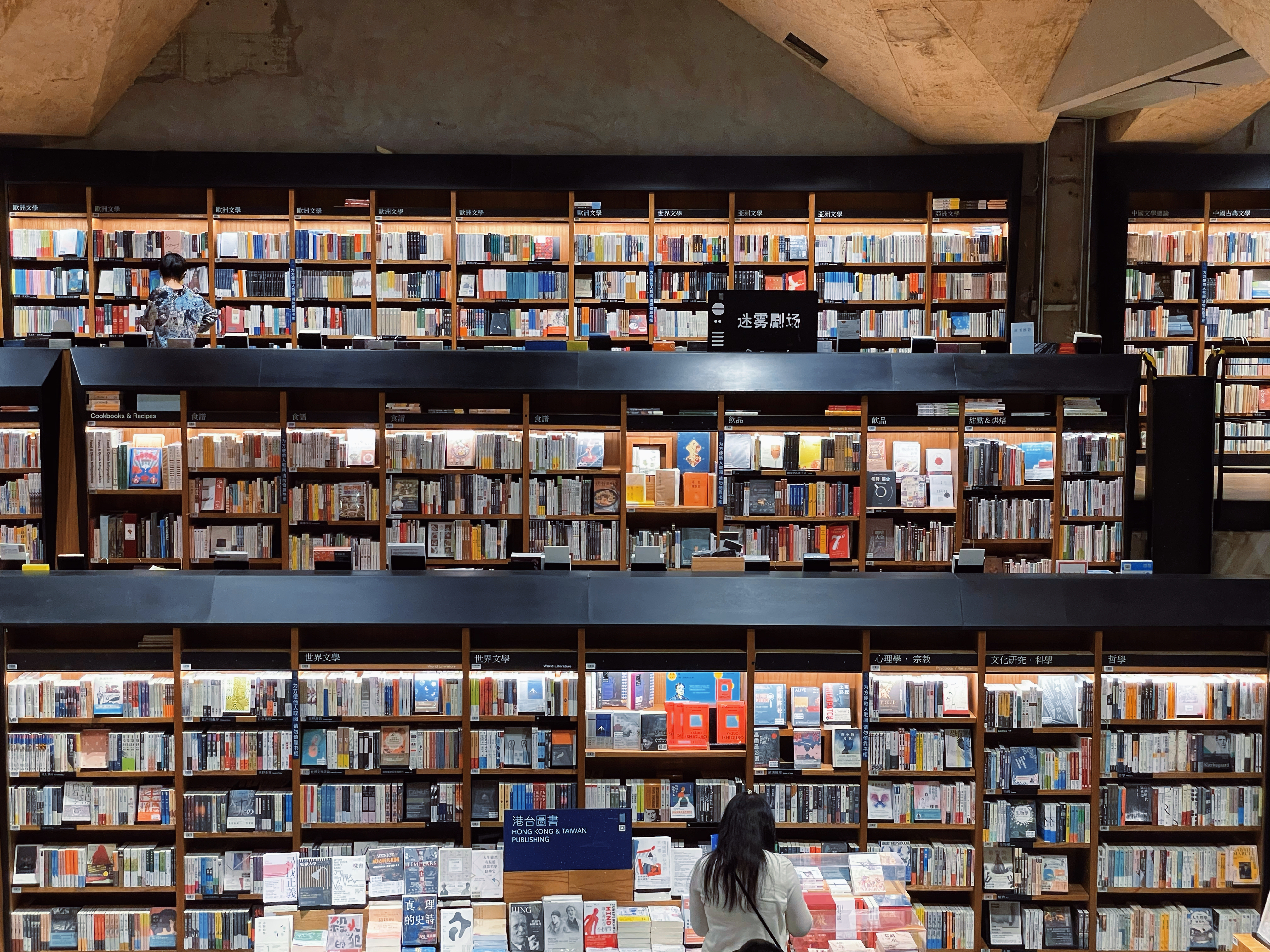 家庭女教师因为不受重视，不惜纵火烧毁房屋，结局却让人惋惜