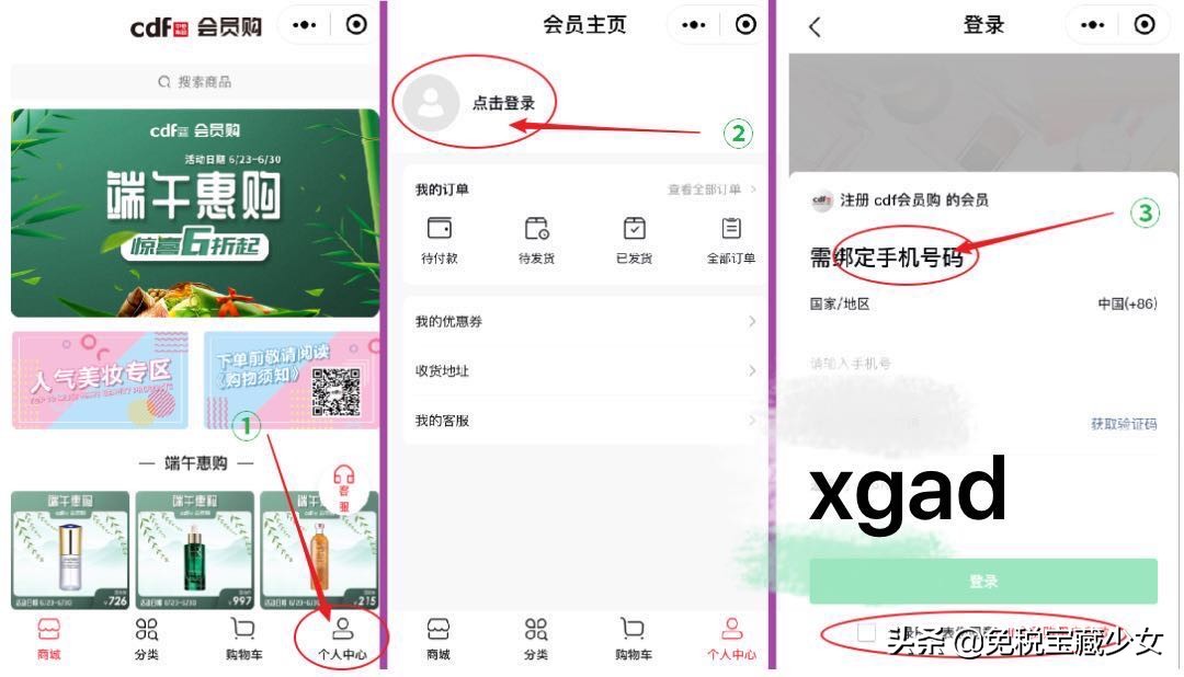 cdf免税店机场自提,cdf免税店需要机票吗