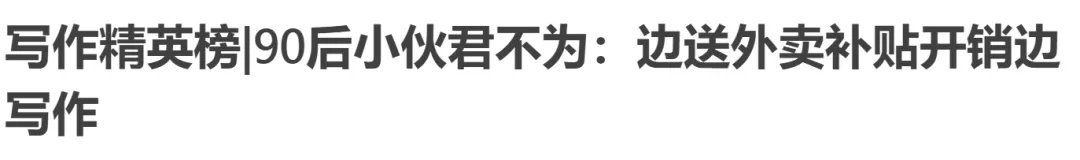 阅文的霸王合同后续,阅文霸王条款的真正目的