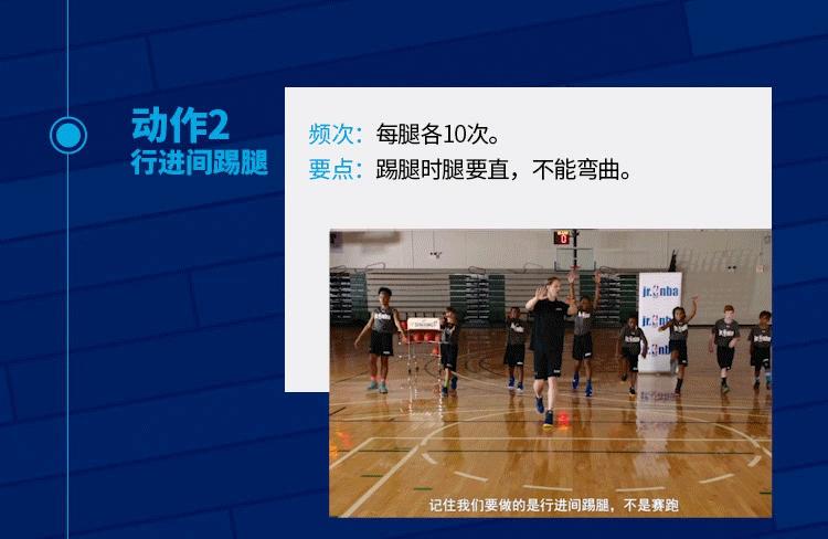 nba绡笅姊﹀够鑴氭鏁欏,jrnba鏁欏