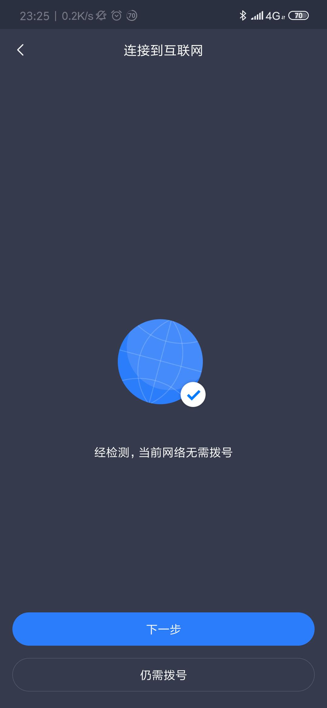 小米路由器mesh2.4g与5g分离,小米路由器mesh第一代是千兆