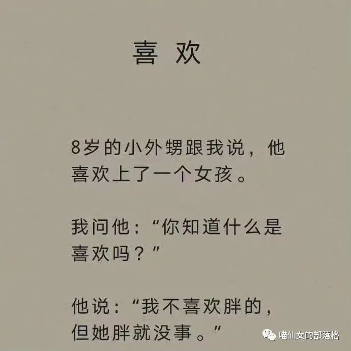 被偏爱才是爱情里的最大的底气,被偏爱的女人才是最幸福的
