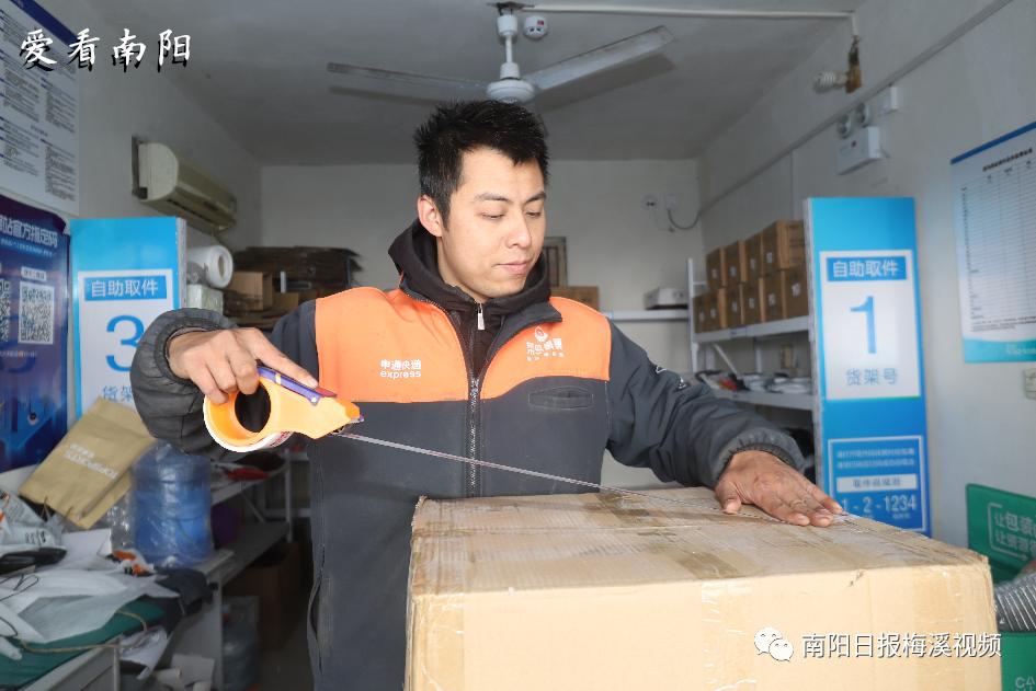 爱看南阳㉘初冬·暖阳依旧