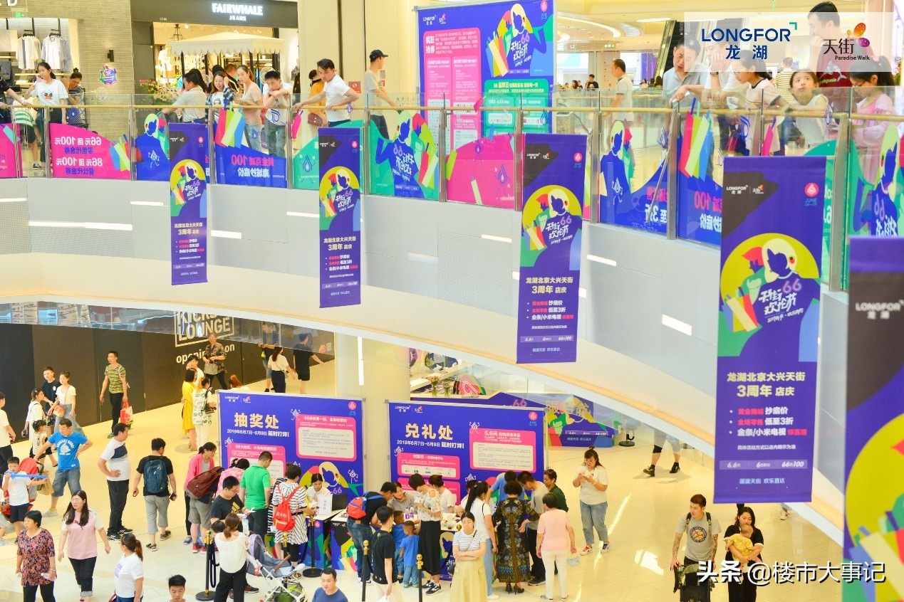 鍖椾含榫欐箹鏃朵唬澶у叴澶╄,鍖椾含榫欐箹鍖椾含澶у叴澶╄