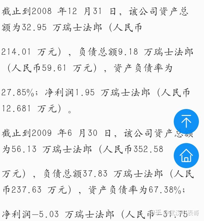 艾米龙属于几线品牌,艾米龙是最古老的品牌吗