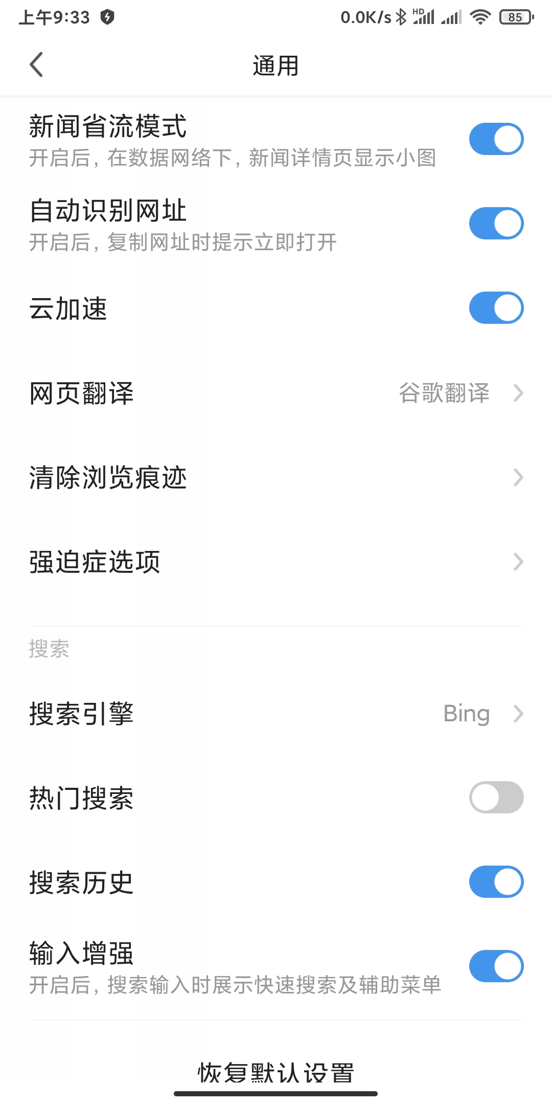360极速浏览器和360安全浏览器,360浏览器和360极速版哪个好