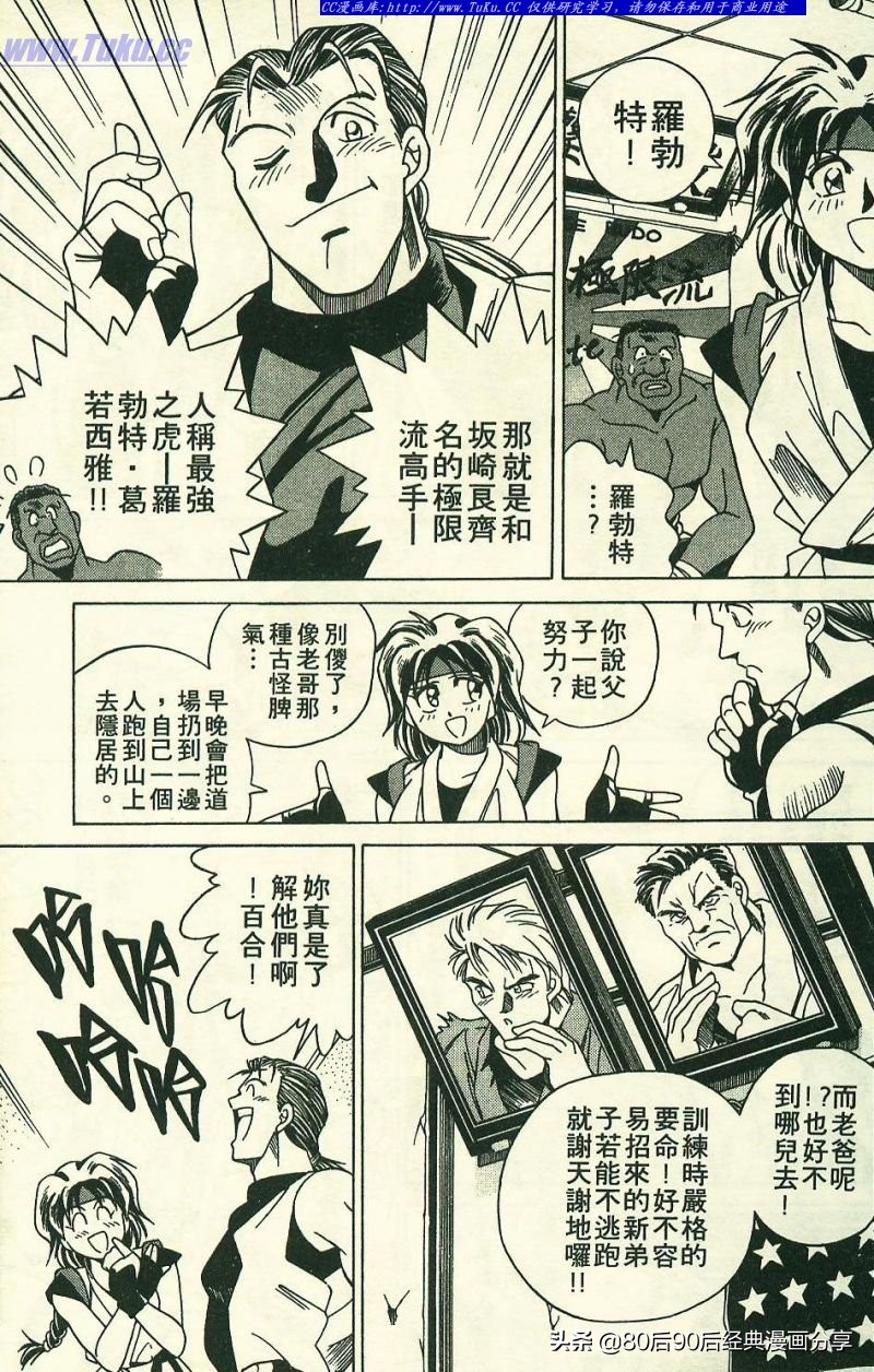 拳皇94完整,拳皇94-03是全屏吗