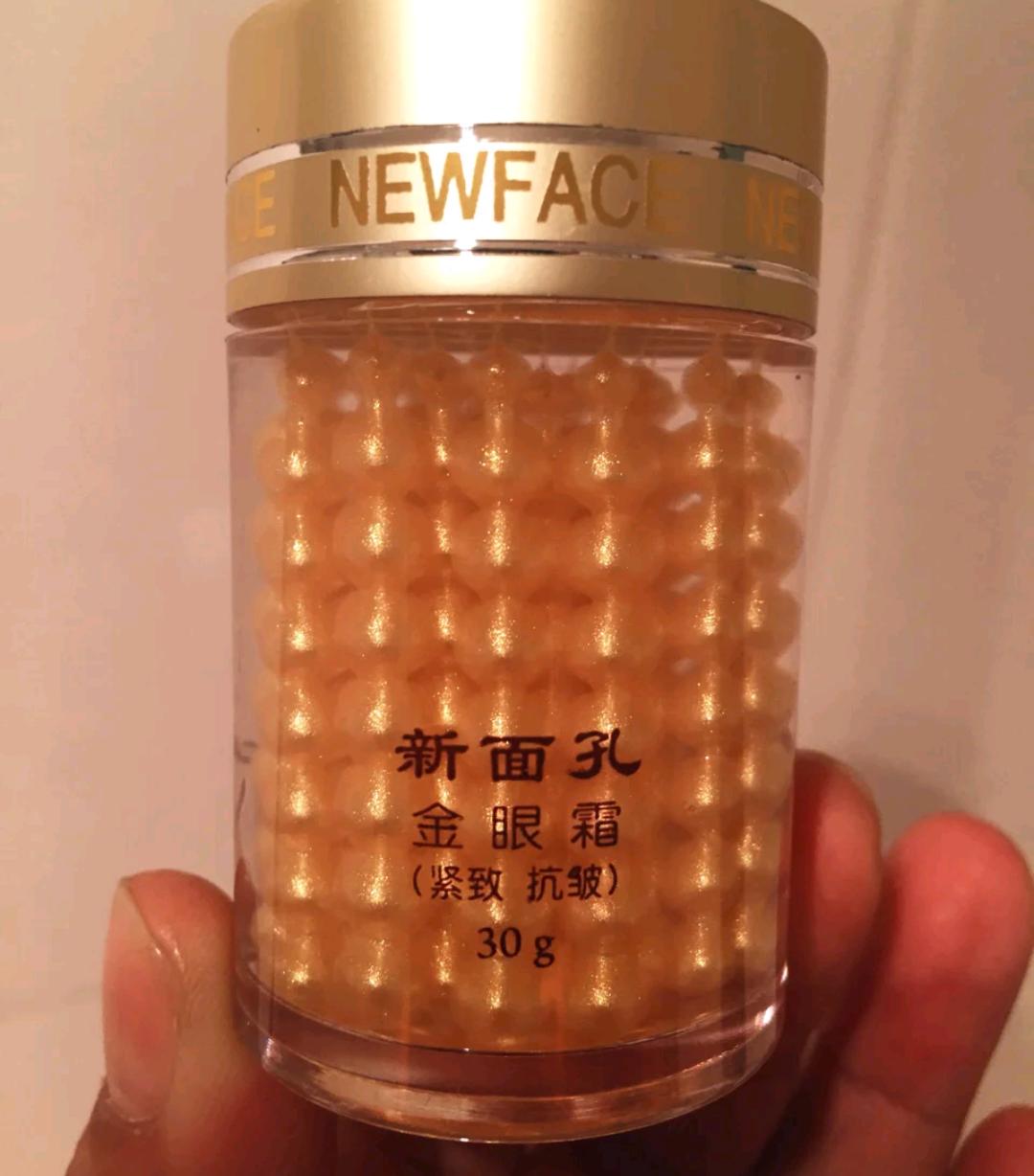 你的黑眼圈从哪来,你的黑眼圈是什么颜色