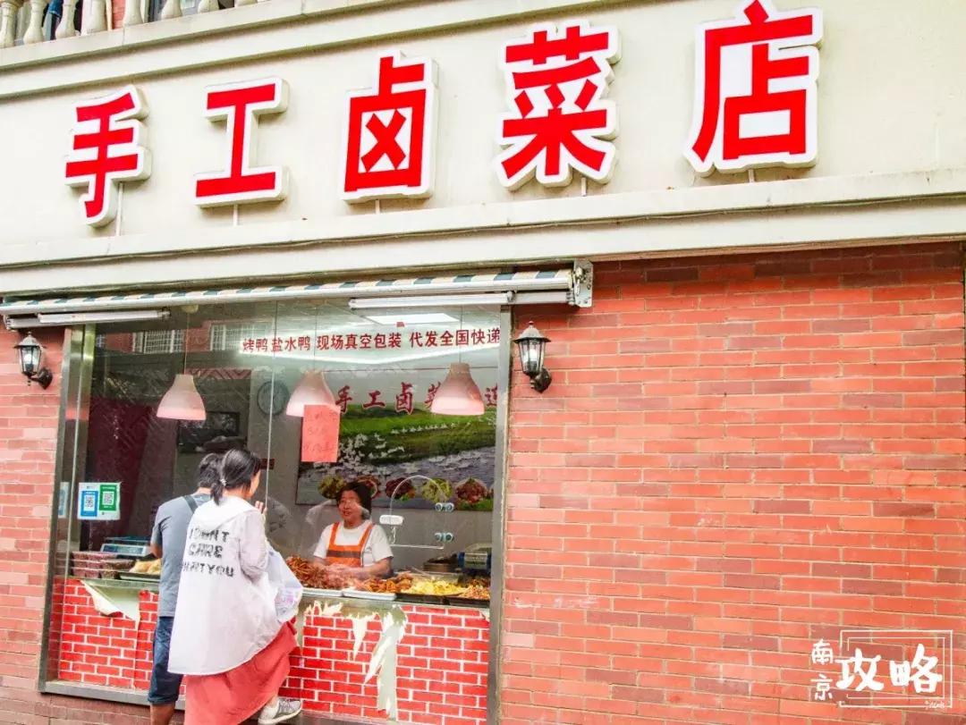 慧园里,南京城中,时光交错的角落