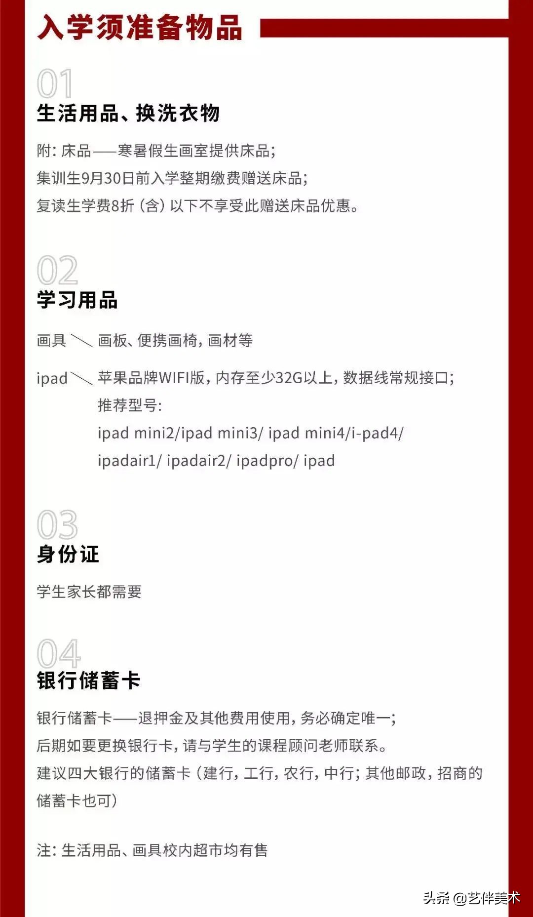 北京华卿画室2023成绩,在北京华卿画室参加美术培训好吗