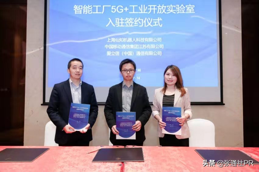 仙知聚焦智能制造时代,仙知机器人价格