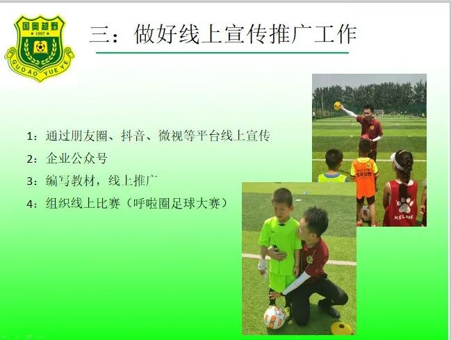 idg鎶曡祫瓒崇悆闈掕,idg浣撹偛