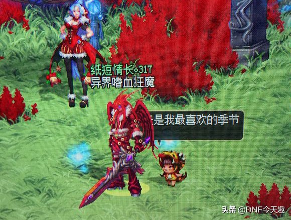 dnf100级巨剑剑皇柔化,dnf100史诗巨剑图片