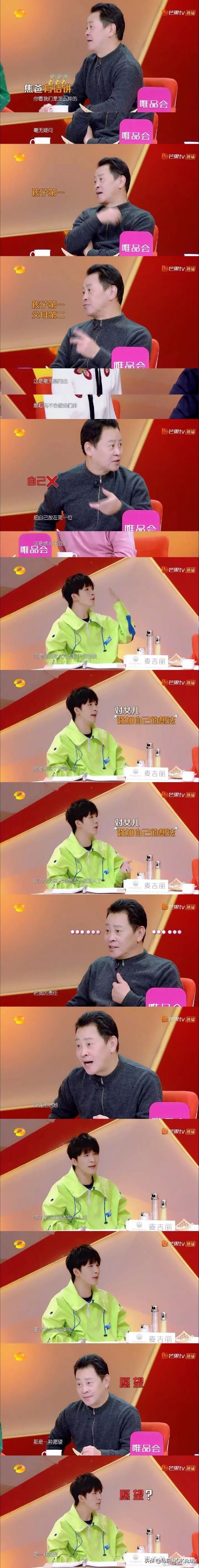 为了这个“灵魂思考”马鞍山人上热搜！网友们都互不相让了...