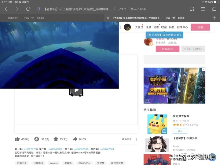 ipad适配的软件,给ipad装上键盘