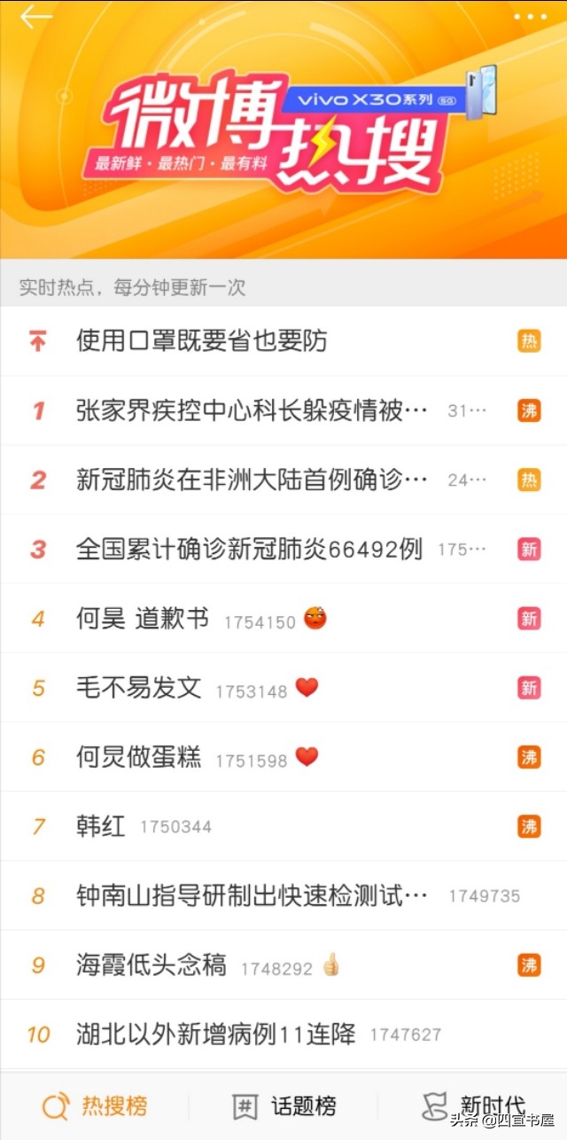 何炅何老师被调侃,何炅的高情商救场何老师