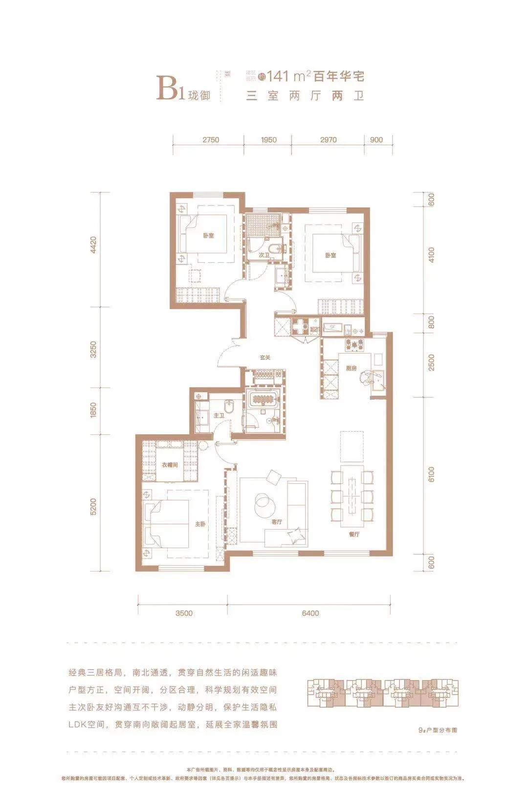 昌平西山上品湾是回迁房吗,西山上品湾房价