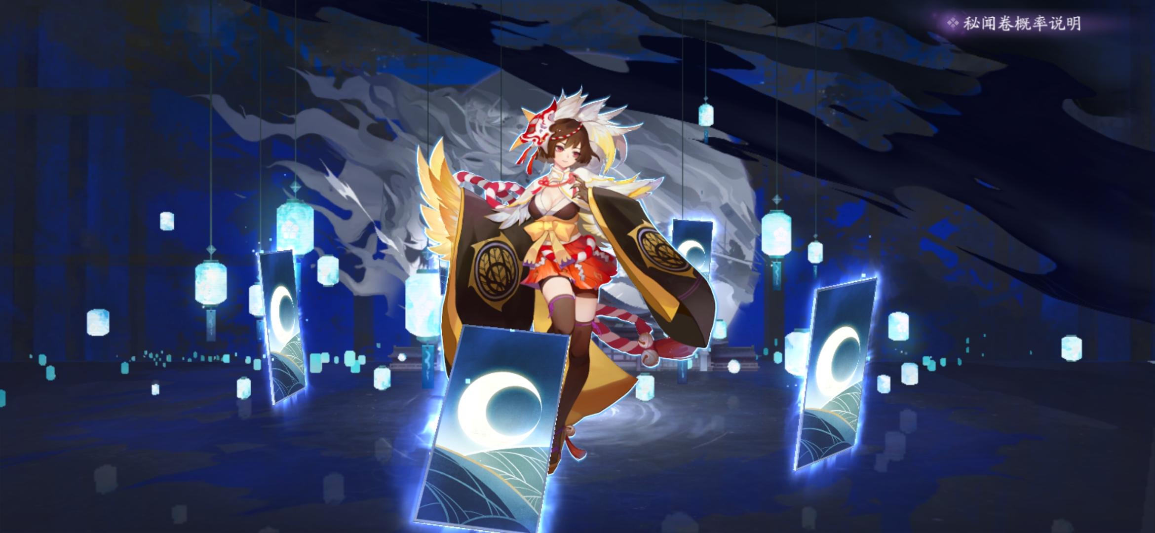 阴阳师百闻牌一回合打4张牌,阴阳师百闻牌一局多长时间