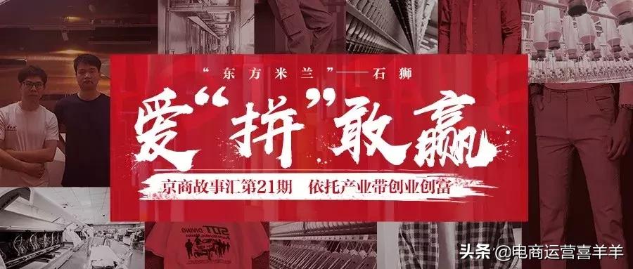 如何为自己的创业创造机会,依托互联网怎么找商机