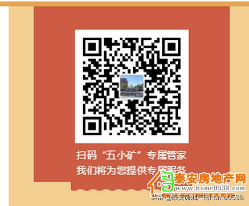 银座超市限定好礼中秋福利聚团圆,银座五矿业主专属福利
