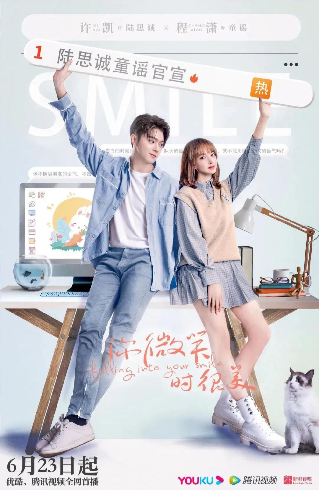 这个夏天最难看的剧？碰瓷吸血毁三观，难怪全网都在骂它