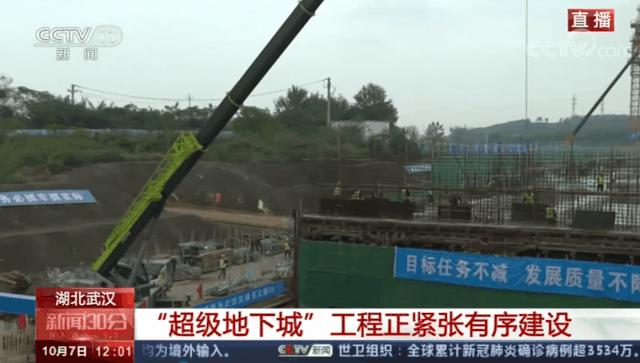 厉害了大湾区,厉害了大中国