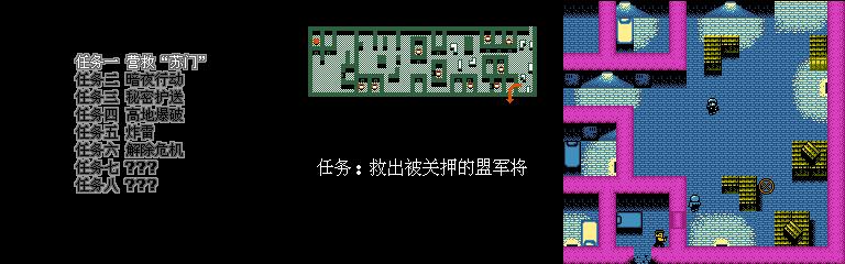 fc最良心山寨游戏,怀念当年的fc游戏