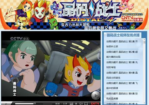 盘点那些年我们追过的电视剧,盘点那些年我们追过的动画片