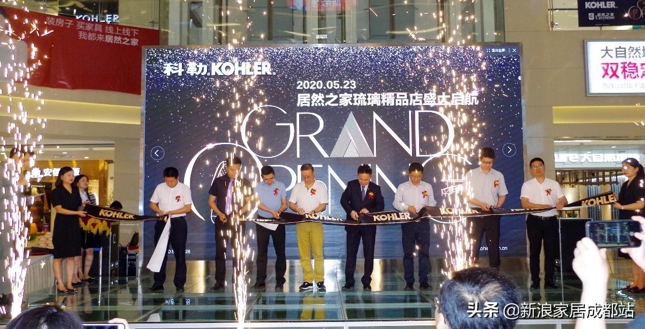 居然有好物｜科勒精品店入驻居然之家琉璃店啦