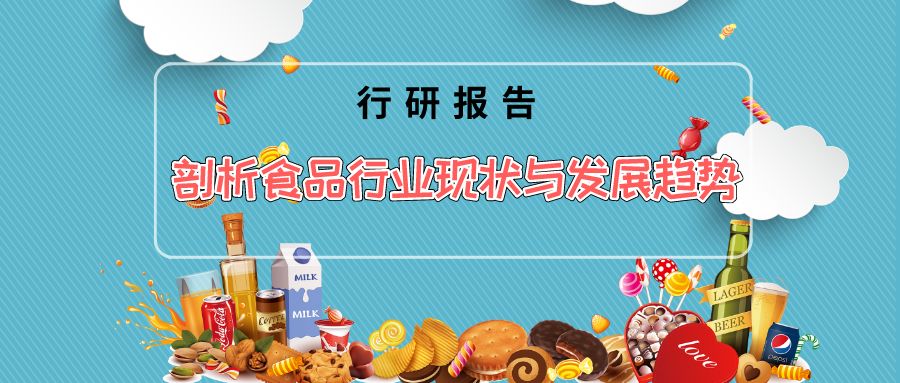 轰趴的盈利模式,轰趴行业市场现状