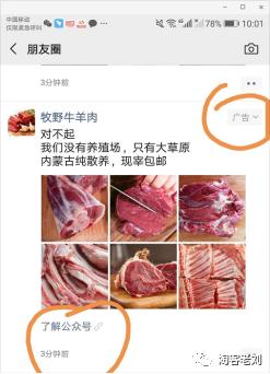 淘宝客多渠道引流攻略你都知道吗,淘宝客微信群裂变技巧