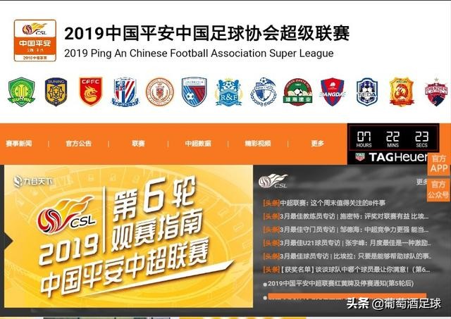 足协认可保利尼奥红牌,保利尼奥最新事件