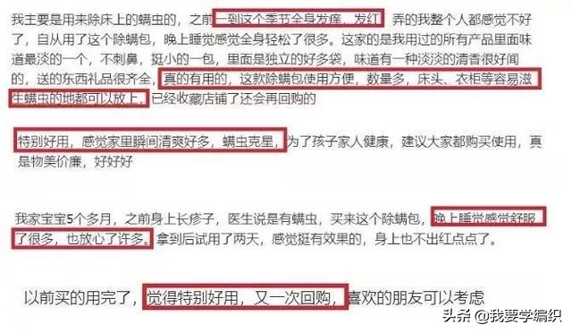 去除被子异味最基本最简单的方法,被子太久没晒有味道怎么办