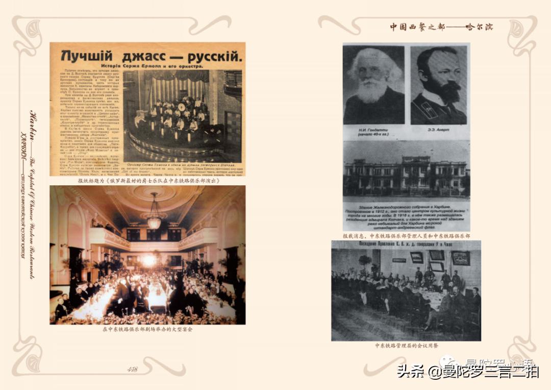 哈尔滨最好的西餐,哈尔滨最有特色的西餐厅