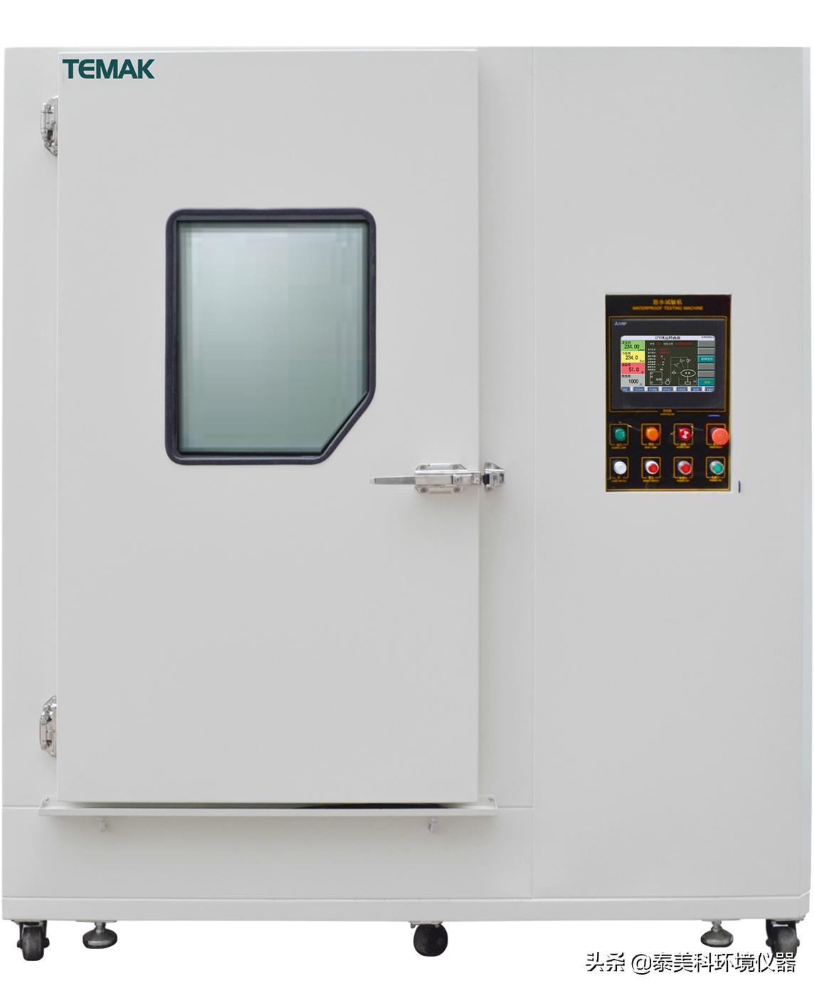 防水试验轻重区别,防水型式试验是什么意思