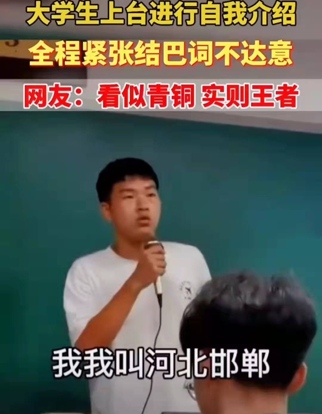 自我介绍三分钟大学生新生,大一新生自我介绍尴尬瞬间
