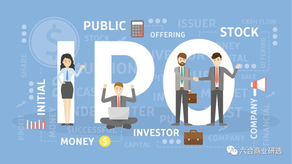 ipo全部过程,ipo全流程讲解