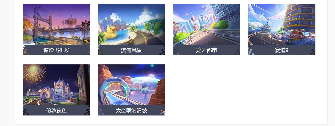 跑跑卡丁车手游用什么配置,跑跑卡丁车手游免费体验新车