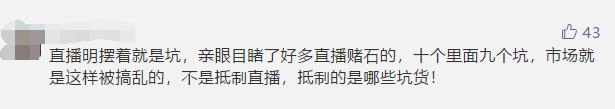 缅甸曼德勒现在能卖翡翠吗,直播缅甸曼德勒翡翠市场卖玉